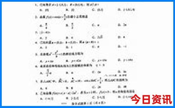 88472.com开奖结果查询